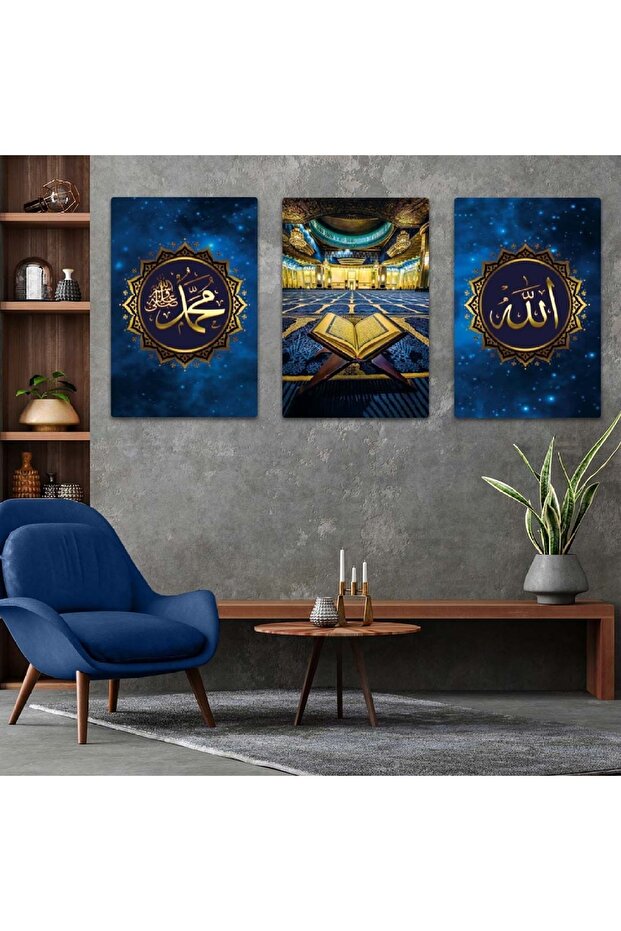 Triple Mdf Allah and Hz Muhammad Word Religious Painting Set
