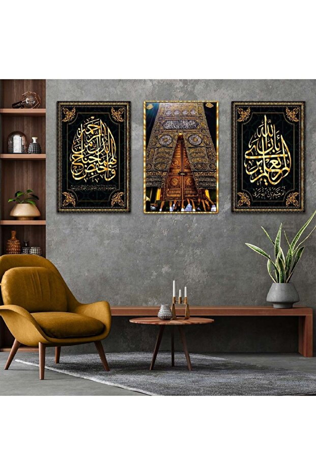 مجموعة اللوحة الدينية الثلاثية MDF Kaaba Door