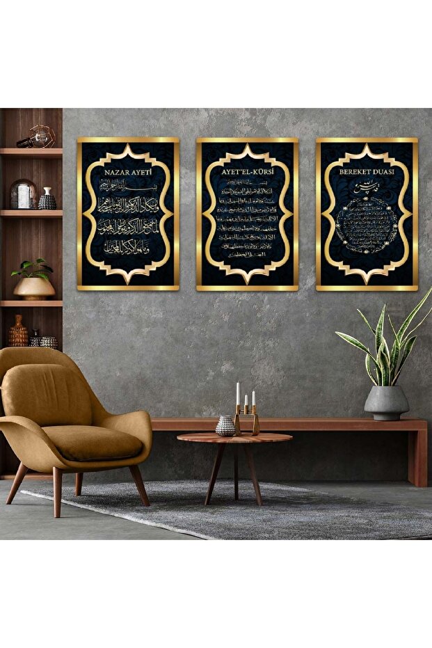Triple Mdf Ayetel Kursi, Evil Eye Verse, Prayer of Fertility Religious Painting Set