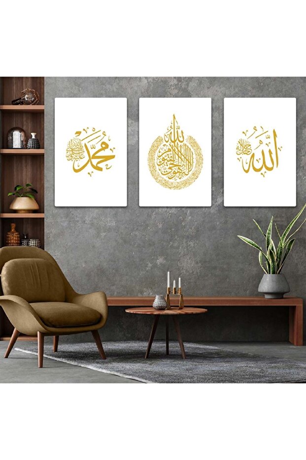 Triple Mdf Allah and Hz Muhammad Word Religious Painting Set