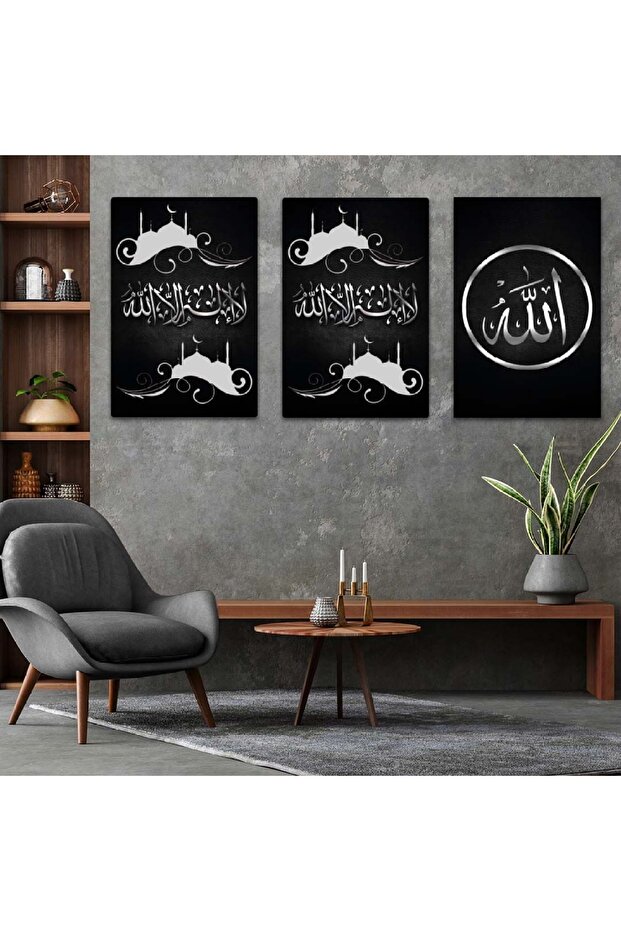 Triple Mdf Hz Muhammad and Allah Word Religious Painting Set