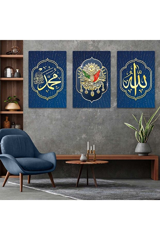 Triple Mdf Ottoman Monogram and Allah Hz Muhammad Religious Painting Set