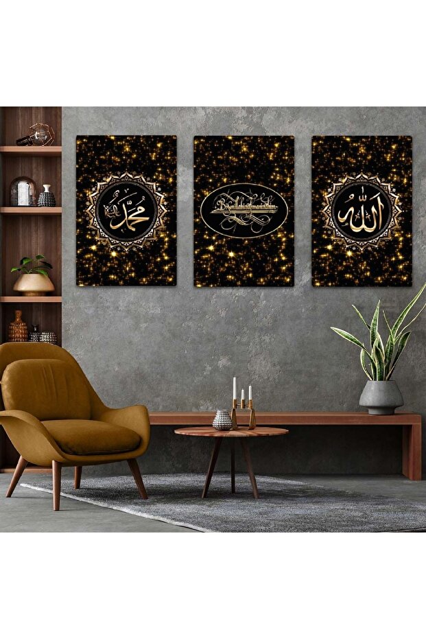 Triple Mdf Hz Muhammad and Allah Word Religious Painting Set