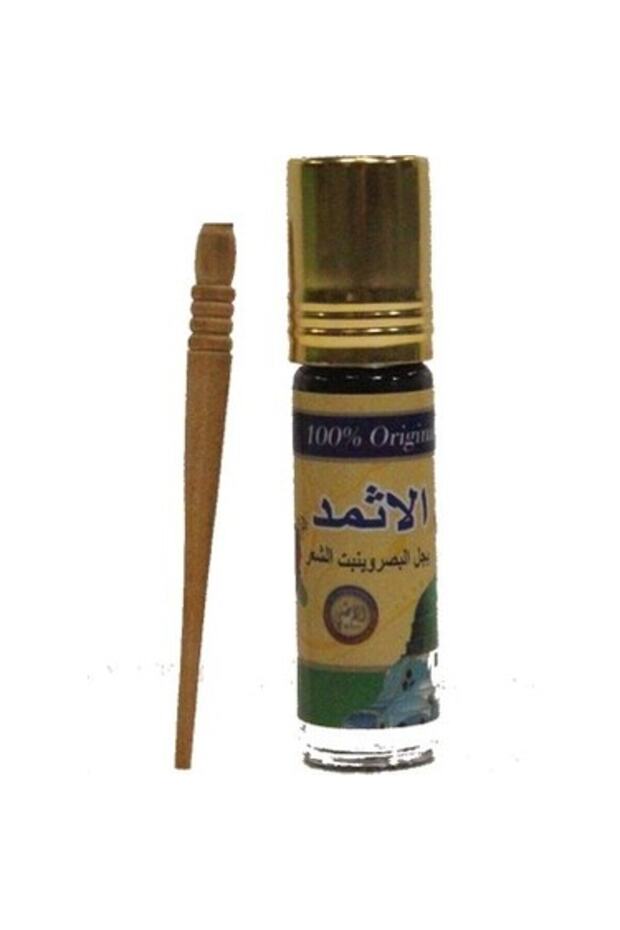 2 adet İsmid sürme - 2