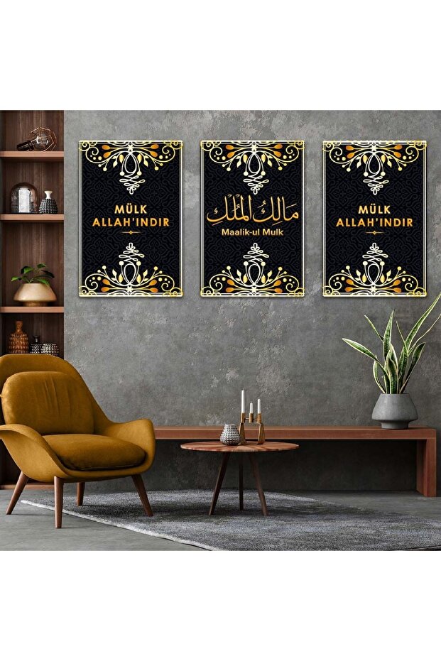 مجموعة طاولة دينية ثلاثية MDF Malikül