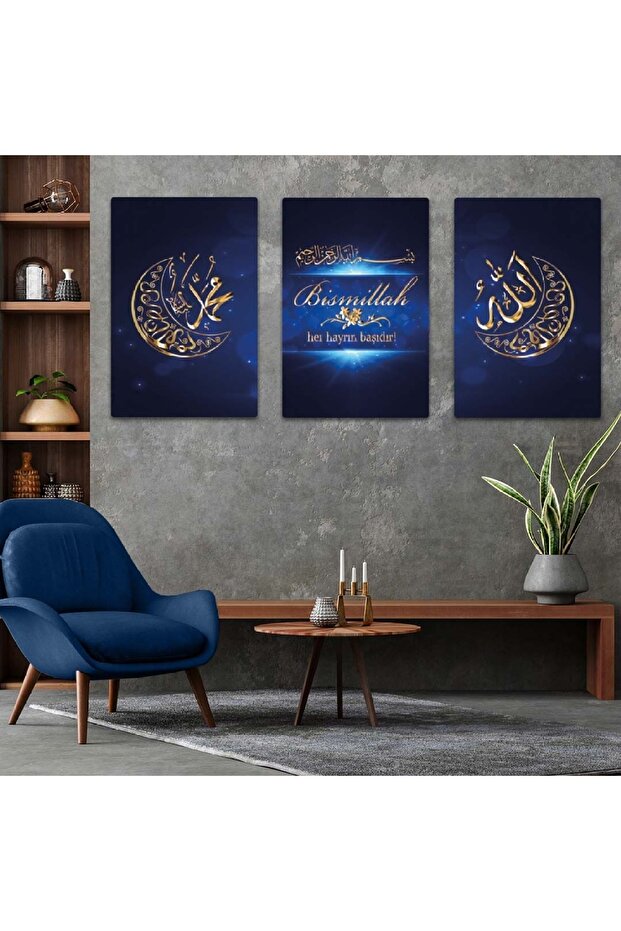 Triple Mdf Hz Muhammad and Allah Word Religious Painting Set