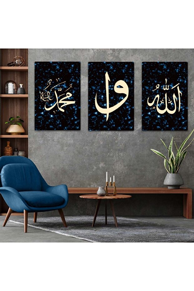 Triple Mdf Hz Muhammad and Allah Word Religious Painting Set