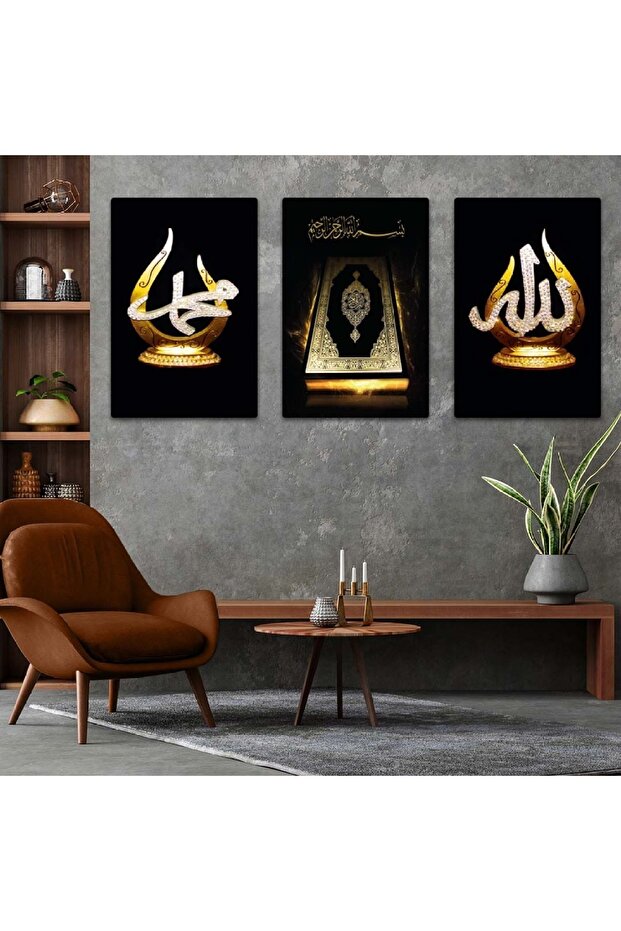 Triple Mdf Allah Muhammad Word and Quran Religious Painting Set
