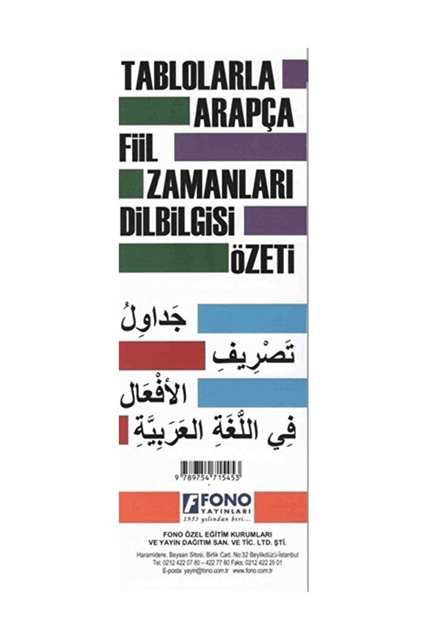 Summary of Arabic Verb Tenses and Grammar - Kolektif