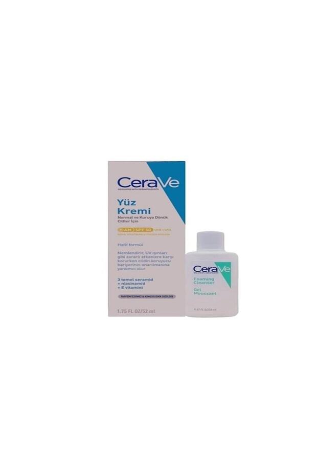 كريم مرطب للوجه SPF50 52 مل ومجموعة منظف رغوي 20 مل