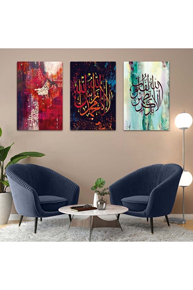 مجموعة طاولة كلمات الله الثلاثية MDF