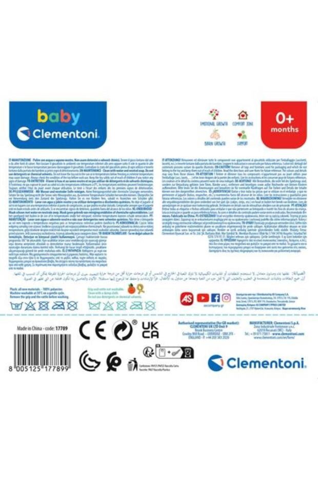 Eğitici Oyuncak - 3