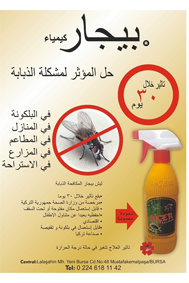 Karasinek Ilacı 500 ml - 4