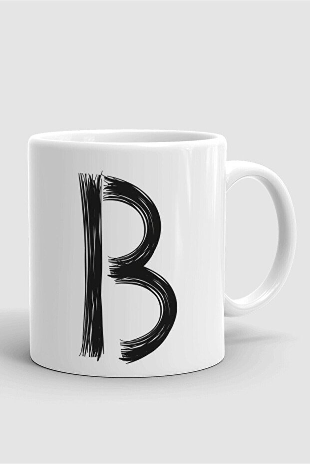 كوب بورسلين أبيض مع حرف B