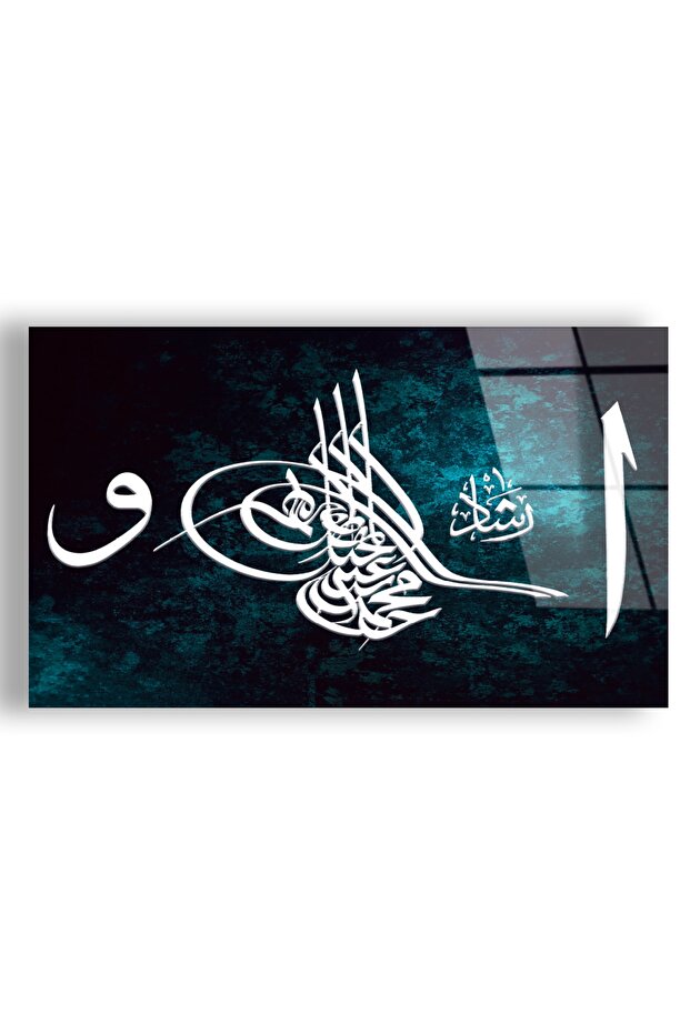 طاولة ختم زجاج عثماني عثماني غير قابلة للكسر