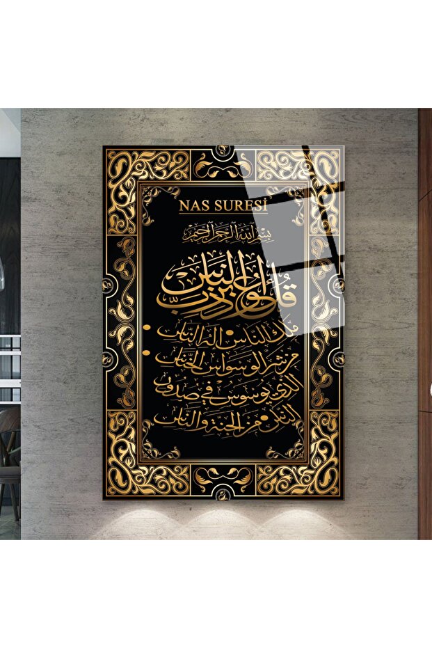طاولة زمنية زجاجية غير قابلة للكسر