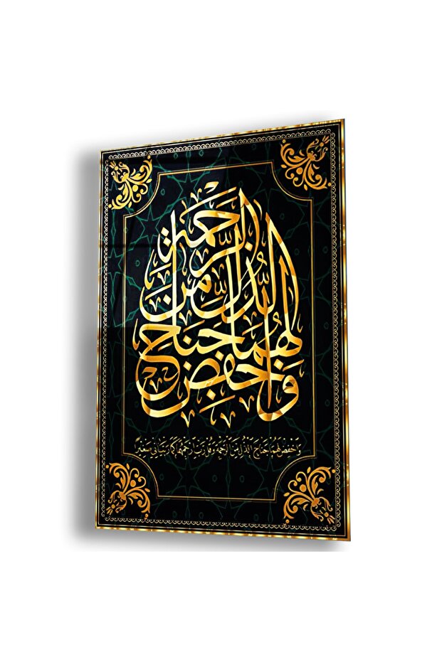 طاولة كلمات محمد زجاج هرتز غير قابلة للكسر