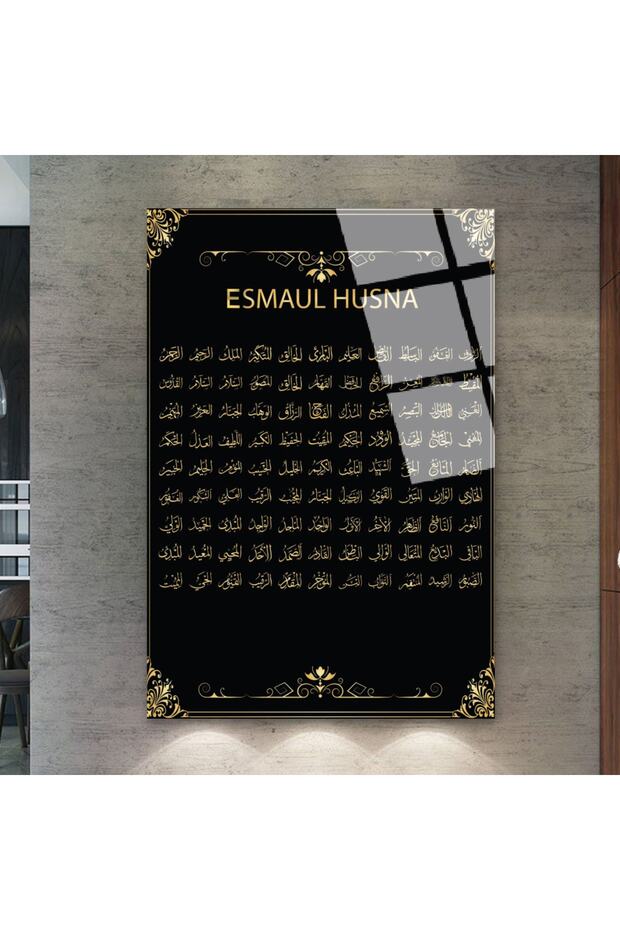 Frameless Vertical Black with Gold Patterns and Gold Esmaul Hüsna Religious Unbreakable Glass Painting