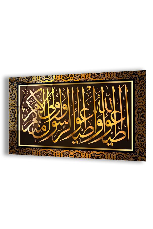طاولة آية دينية زجاجية غير قابلة للكسر