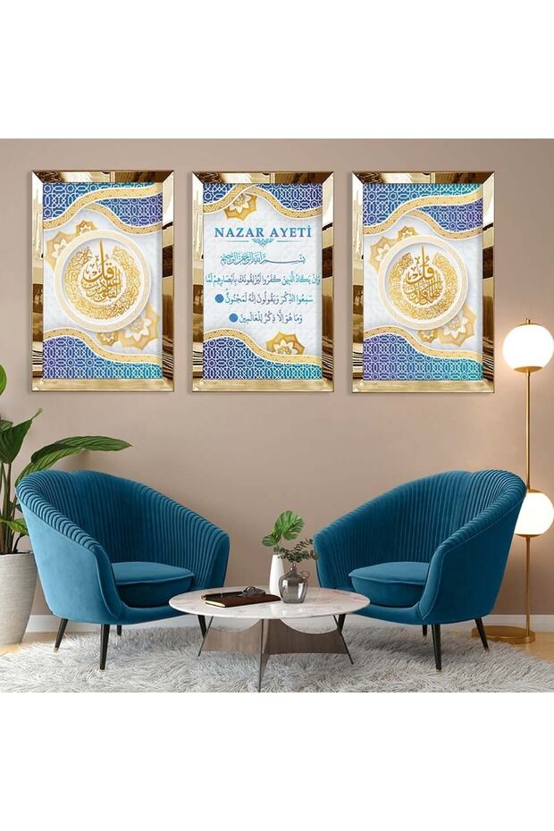 إطار زجاج شبكي ذهبي عاكس لآية عين الشر نموذج ديني مجموعة طاولة MDF ثلاثية