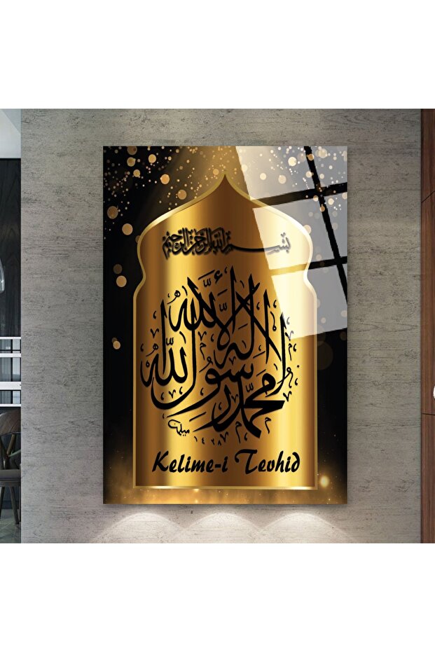 Frameless Vertical Black Background Gold over Black Word-I Tawhid Religious Unbreakable Glass Painting