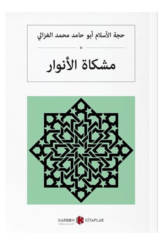 ميشكابتول إنفار (عربي)