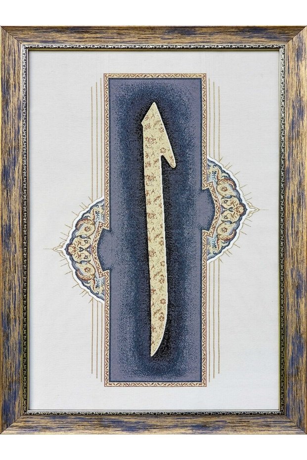 Religious Series-17 Woven Tapestry Fabric-Elif-2