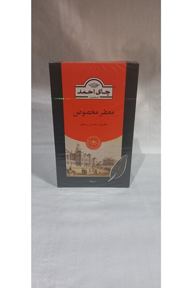 Ahmed Tea Çay - 1