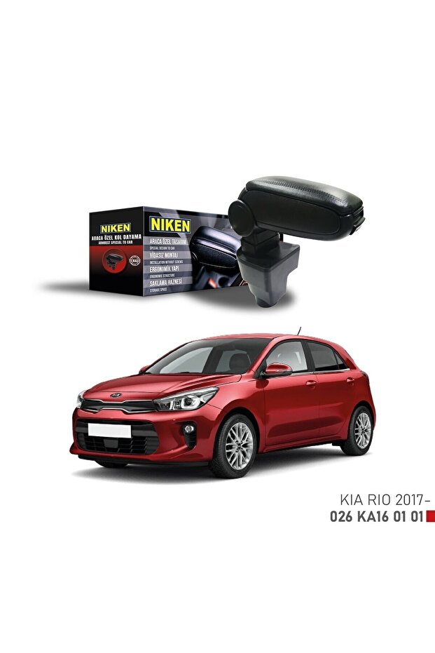 مسند ذراع خاص للسيارة Kia Rio بعد عام 2017 Niken