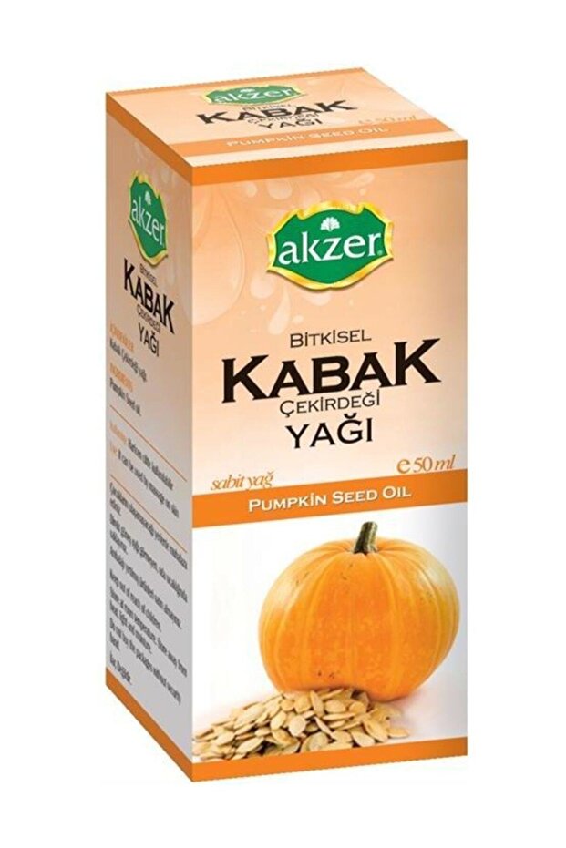 50 مل زيت بذور اليقطين