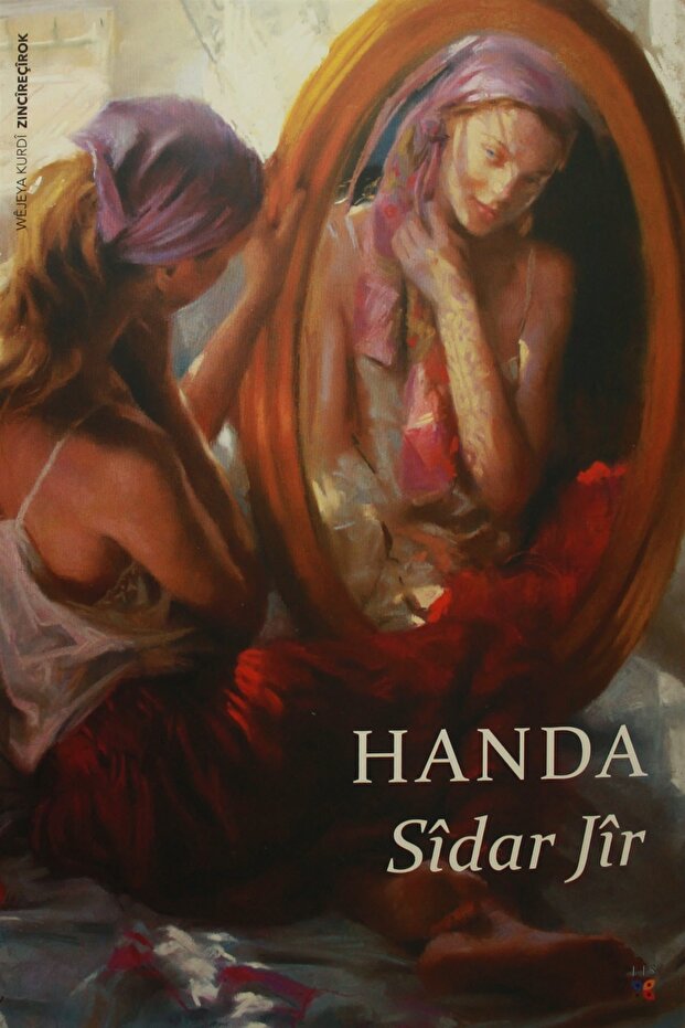 Bir Öğün Zanaat, Erhan Üçüncüoğlu, , Bir Öğün Zanaat Kitabı, 208 Sayfa