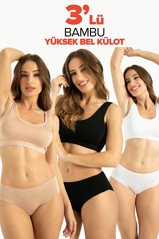 Women's Soft Non-Marking 3-Piece High Waist Panties QEN 904