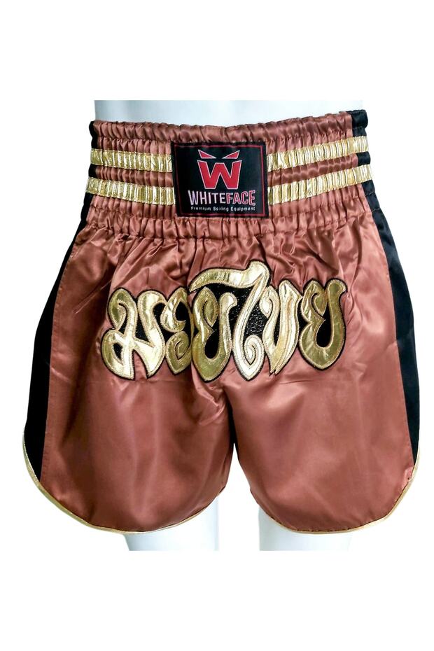 Muay Thai Elite Şort (Kahve-Siyah) - 1