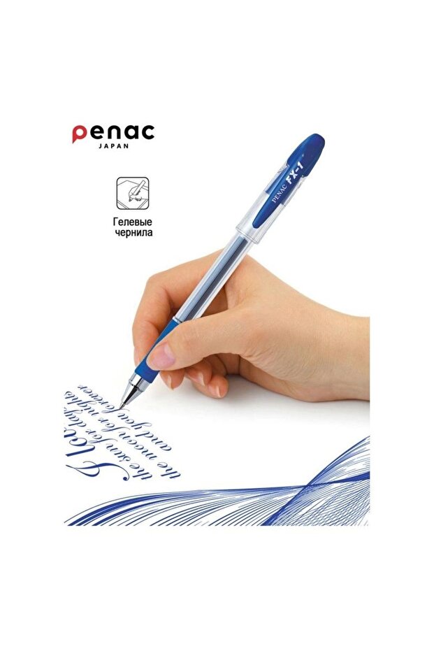 PENAC FX-1 1.0 MM SIGNATOR PEN BLUE