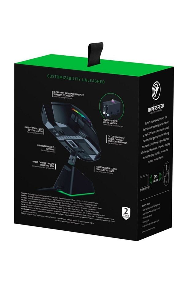 Basilisk Ultimate Kablosuz Optik Oyuncu Mouse 22.0361 - 12