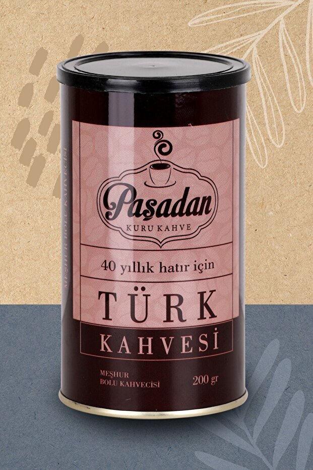 قهوة تركية (200 جرام) - 2