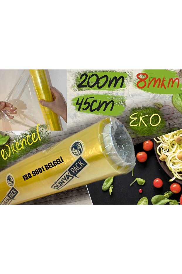 مقود قابل للتمدد 45*200MT - 1