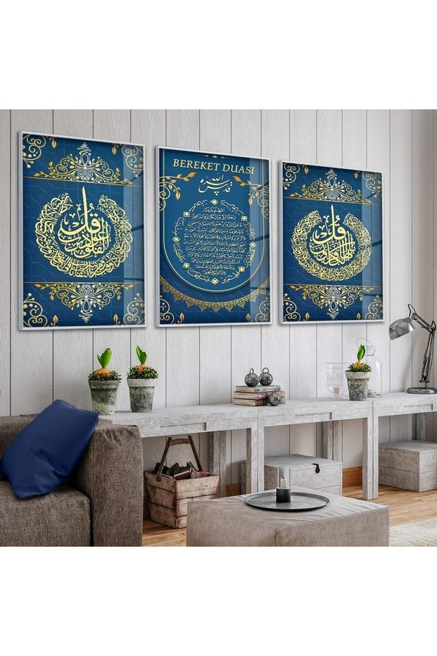 Silver Metal Framed Prayer of Fertility Religious Triple Unbreakable Glass Painting Set