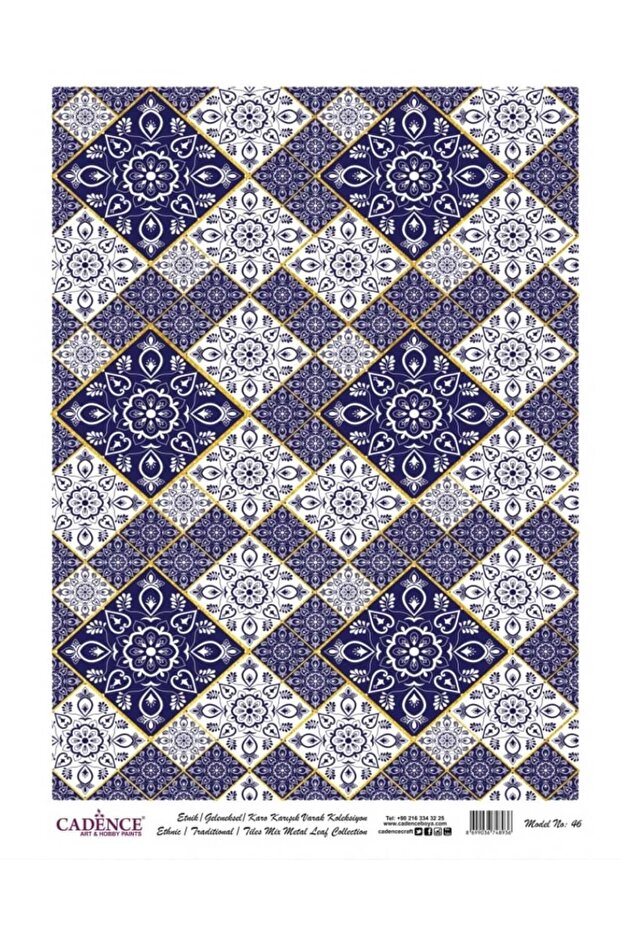 ديكوباج نحاسي منقوش باللون الذهبي - موديل 46 - 1