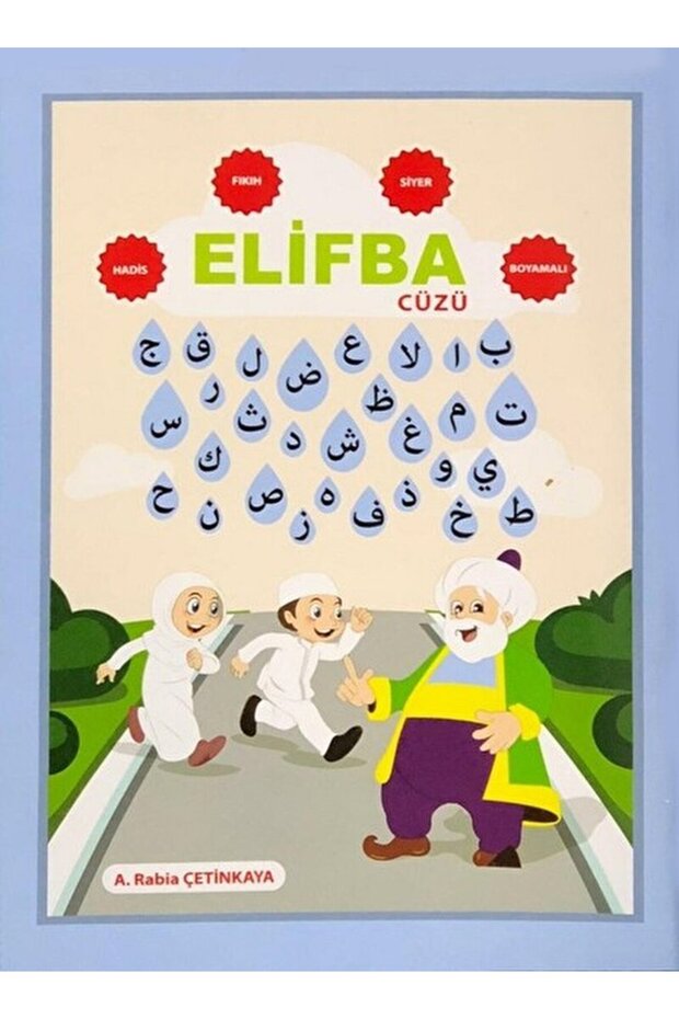 Elifba Cuzu (Painted) / A. Rabia Çetinkaya / Ravza Publications / 9786052154892