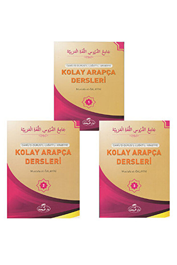 Easy Arabic Lessons (3 Book Suit - Paper Cover) / Ravza Publications / 9786054818686