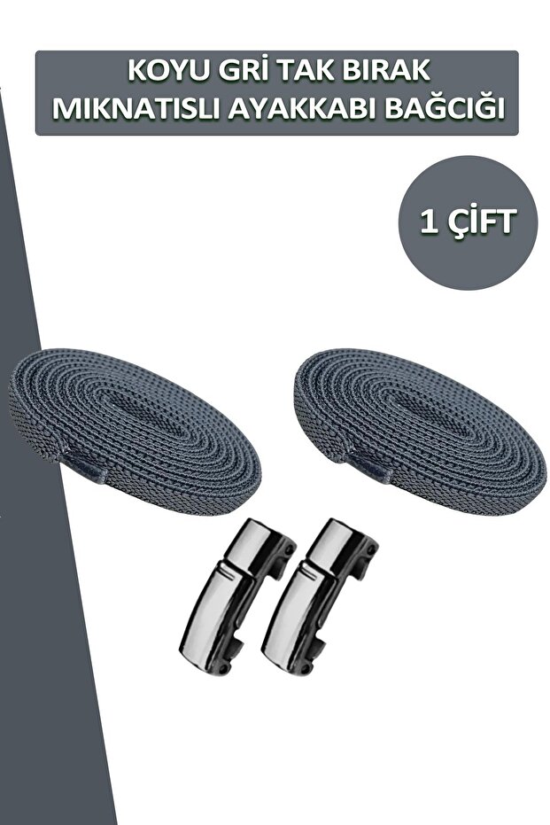 Elastic Dark Gray Smart Locking Laces Magnetic Metal Plug and Drop Sports Shoelaces 100 Cm