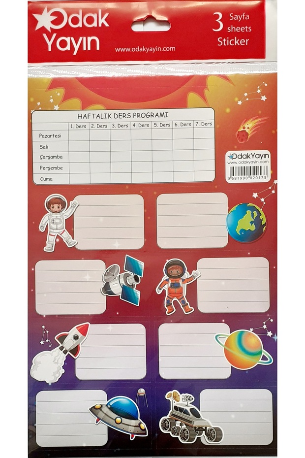 School Label 3-Piece Lesson Programmed Space