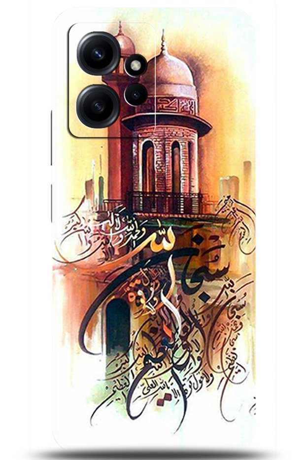 Xiaomi Redmi Note 12 Case Hd Printed Case - Followed Institution 0146