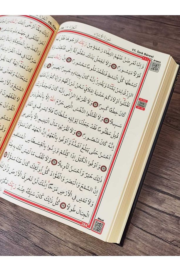Orta Boy Bilgisayar Hatlı Diyanet Mühürlü Kur'an'ı Kerim Qr Kod (ARAPÇA) - 3