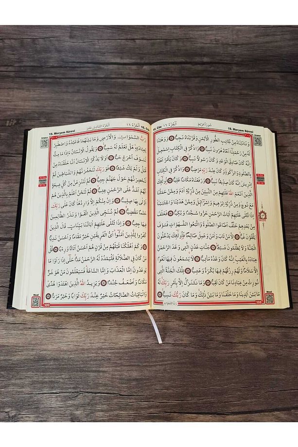 Orta Boy Bilgisayar Hatlı Diyanet Mühürlü Kur'an'ı Kerim Qr Kod (ARAPÇA) - 4
