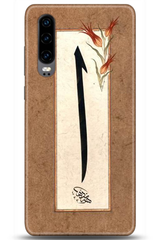 Huawei P30 Case Hd Printed Case - Followed Institution 0117
