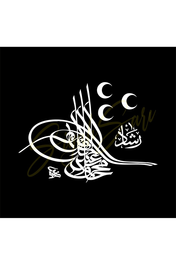 Ottoman Tughra 3 Crescent 22x22 Car Vehicle Auto Motor Decal Sticker Label