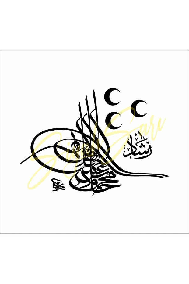 Ottoman Tughra 3 Crescent 22x22 Cm Car Vehicle Auto Motor Decal Sticker Sticker