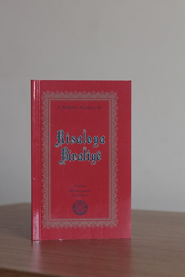 Risaleya Biratîyê